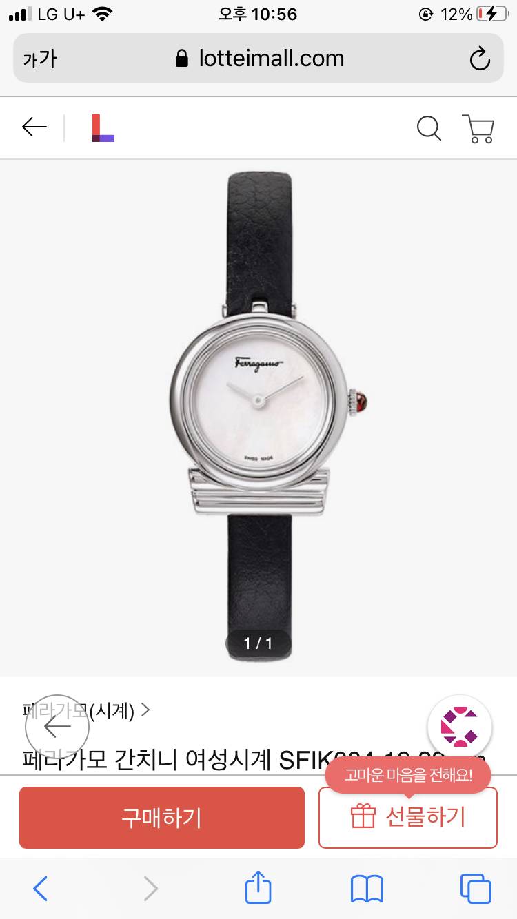 20대중반 직장인 시계 골라주라! 111222333 | 인스티즈