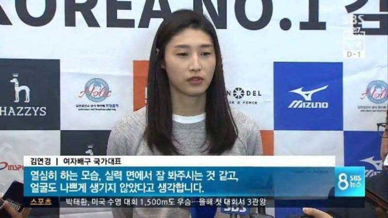 이거 ㄹㅇ 김연경선수 인터뷰야?? | 인스티즈
