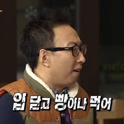 한일전 때는 주심바꿔라 | 인스티즈