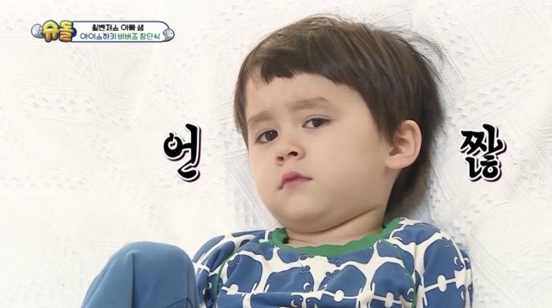 김제덕선수 닮은꼴 추가 | 인스티즈