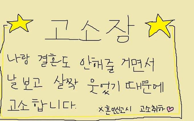 to 김희진 | 인스티즈