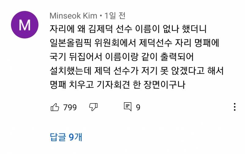 일본 이거 뭐냐 | 인스티즈