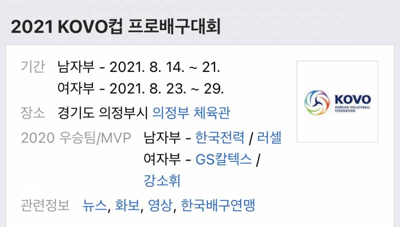 올림픽 끝나고 볼 게 없다고? | 인스티즈