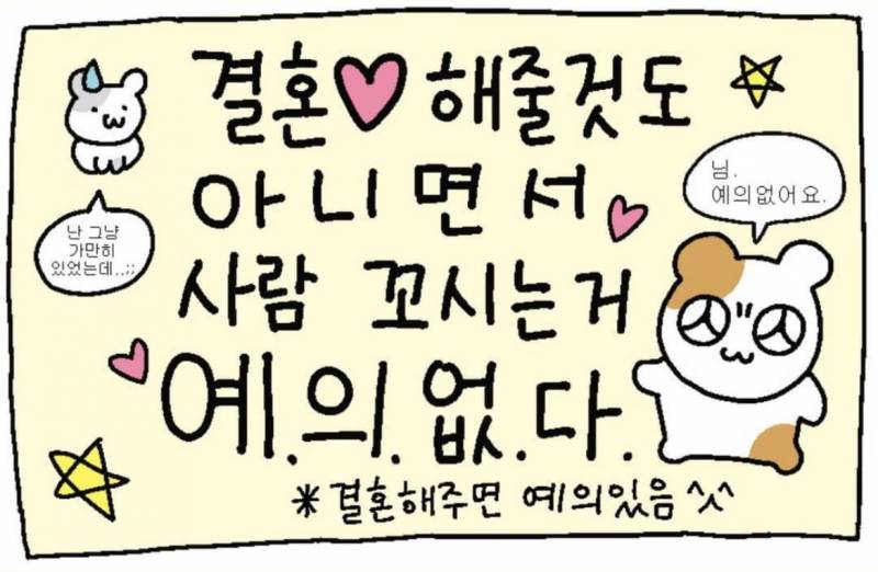 희진언니 예의없다 | 인스티즈