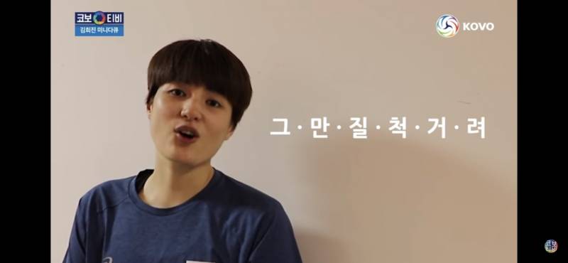 희진언니가 너네들한테 전해주래 | 인스티즈