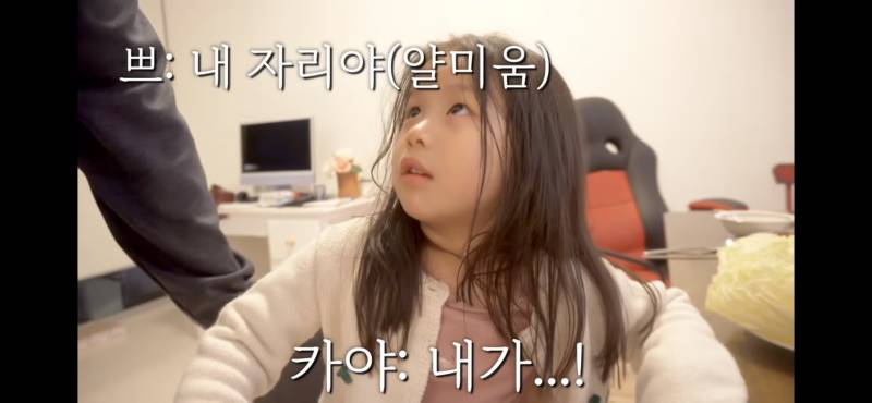 쁘큐보이 진짜 완전 앙큼보이네,, 카야가 해쭈 자기꺼라니까 | 인스티즈