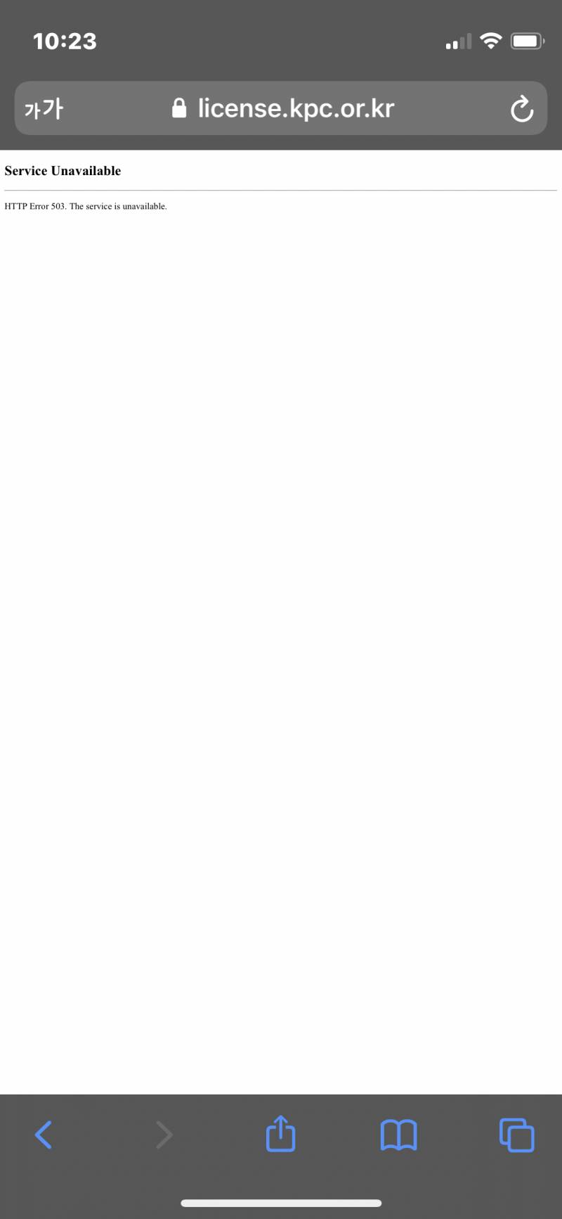 지티큐 20분째 이난리중^^... | 인스티즈