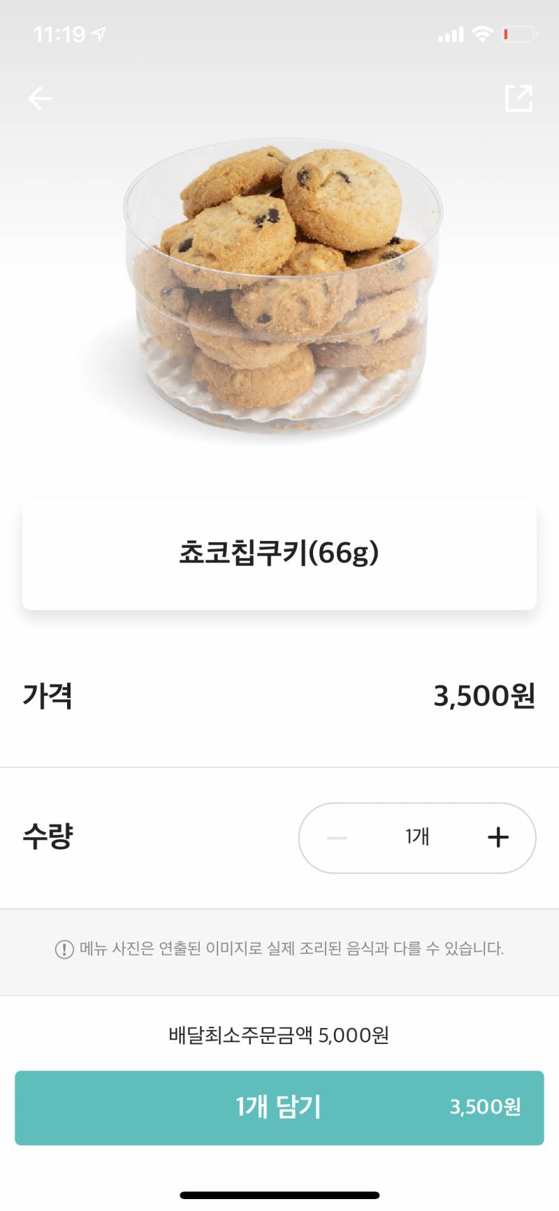 컴포즈 알바하는 익들아 제발 들어와줘 | 인스티즈