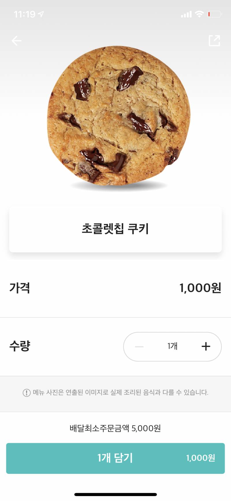 컴포즈 알바하는 익들아 제발 들어와줘 | 인스티즈