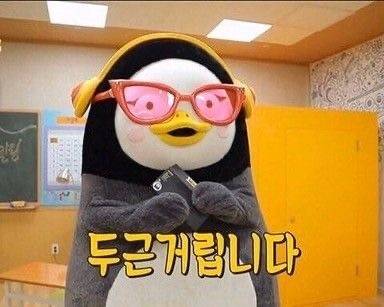 오상욱 내심장도 jo짐... | 인스티즈