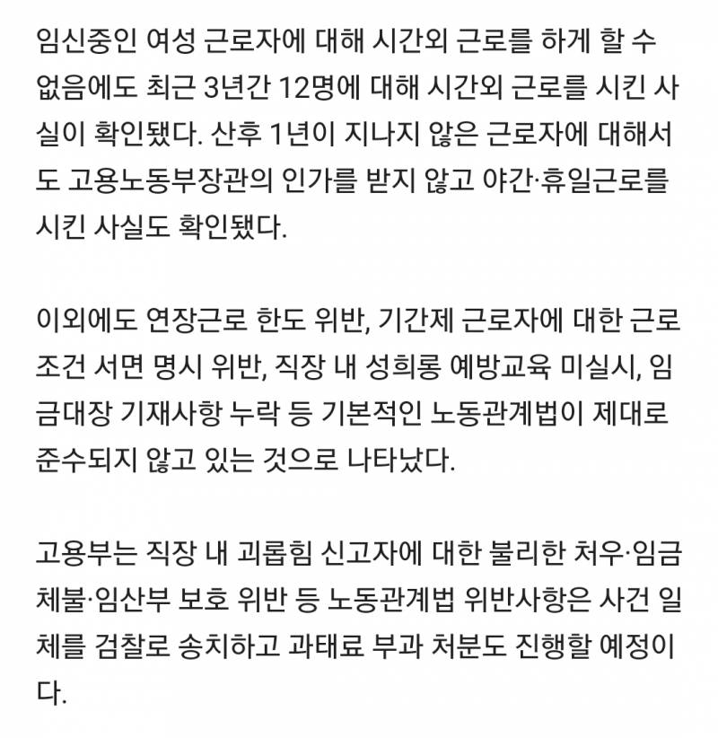 나 이거보고 네이버에 환상 다 깨짐 | 인스티즈