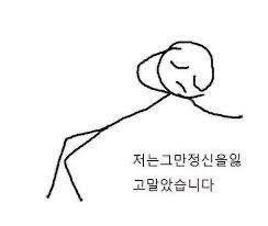 코로나 검사 많이 아파? | 인스티즈