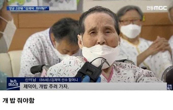 김제덕 집 빨리 가야되는 이유 | 인스티즈