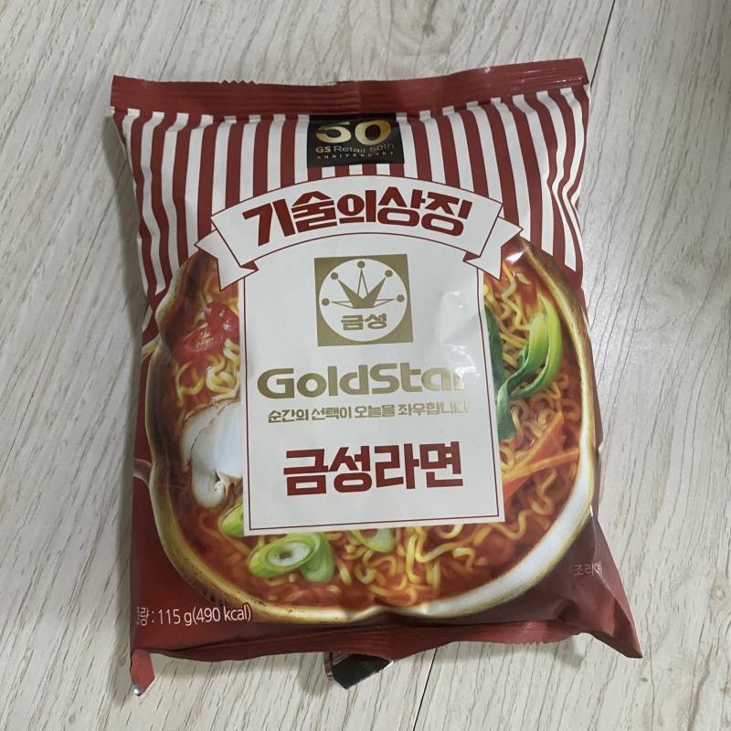 얘들아 이 라면 괜찮겠지? | 인스티즈