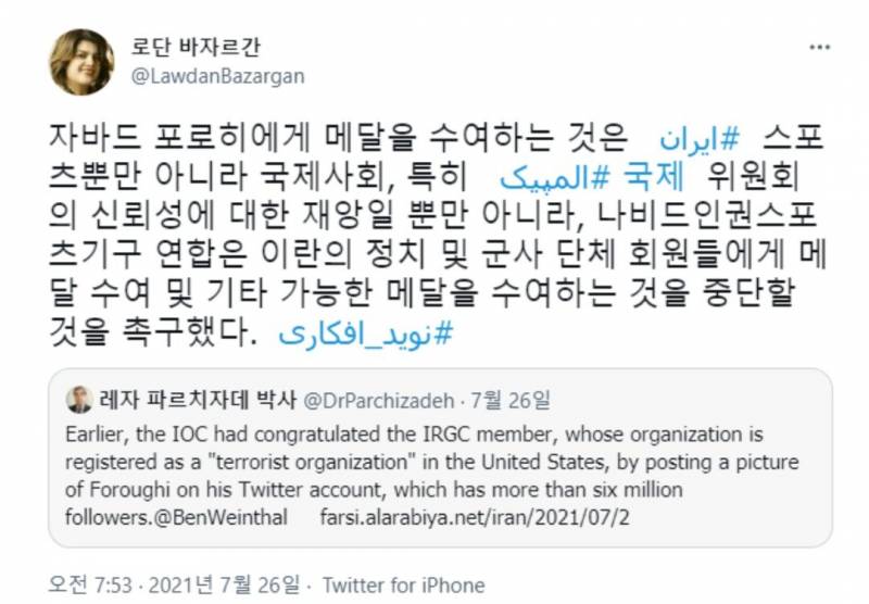 이와중에 도쿄올림픽 공기총 금메달 대참사...JPG | 인스티즈