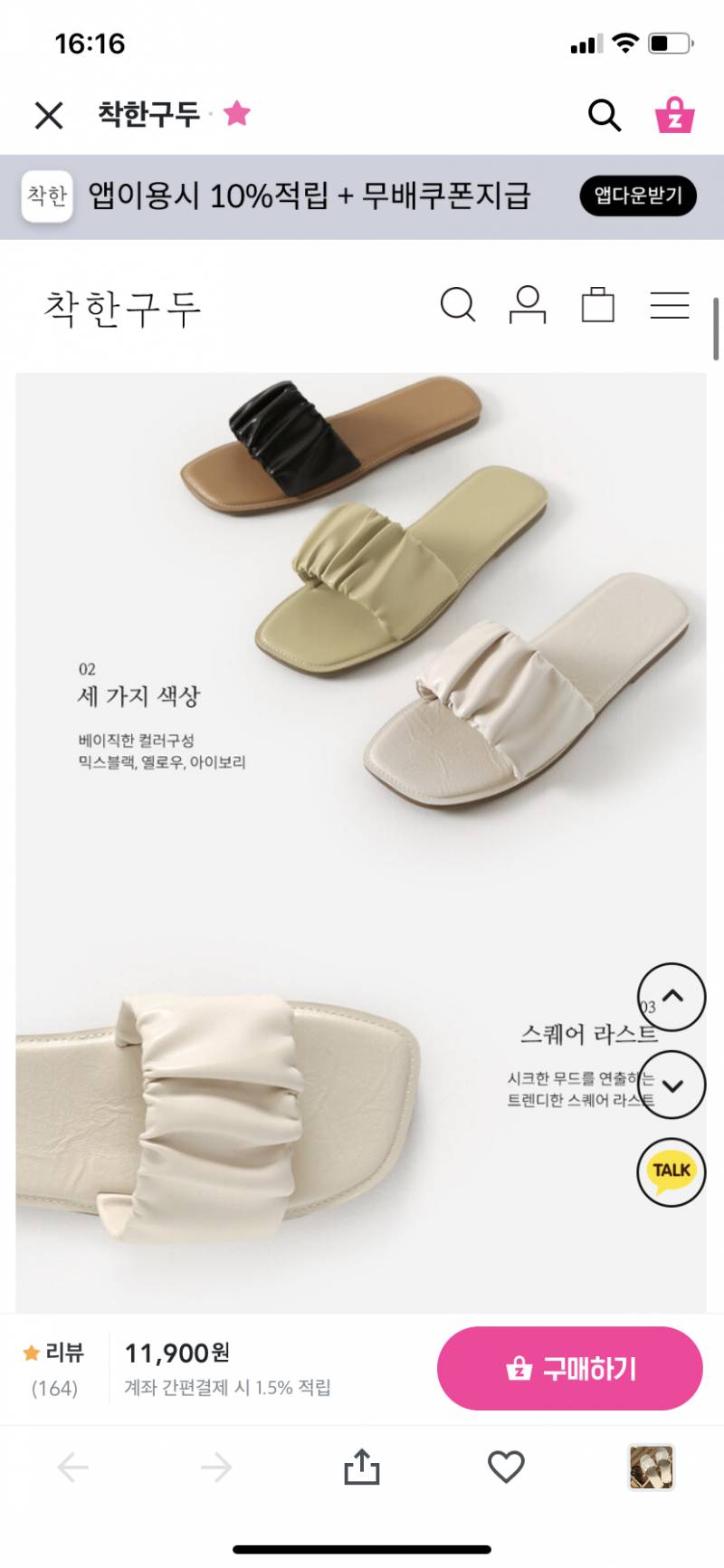 🍇🍇🍇신발사려고 하는데 이거 짭인지 봐줄 익 있나요 🍇🍇🍇 | 인스티즈