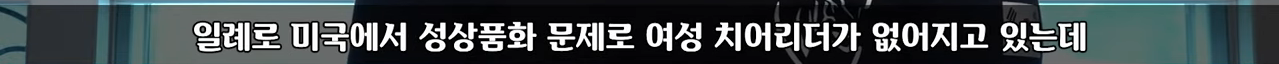 비키니 입고 경기하라고?? 스포츠가 눈요기야?? | 인스티즈
