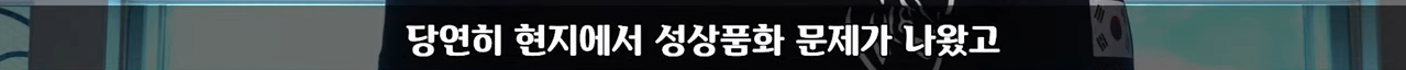 비키니 입고 경기하라고?? 스포츠가 눈요기야?? | 인스티즈