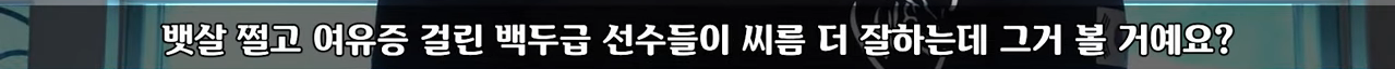 비키니 입고 경기하라고?? 스포츠가 눈요기야?? | 인스티즈