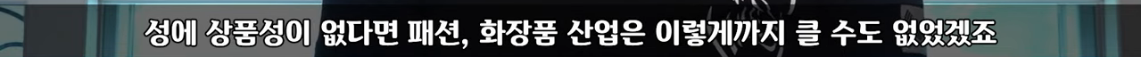 비키니 입고 경기하라고?? 스포츠가 눈요기야?? | 인스티즈