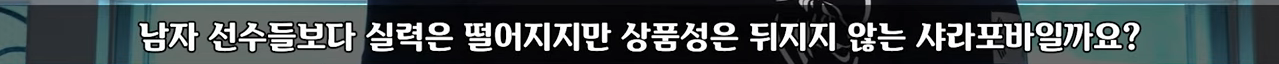 비키니 입고 경기하라고?? 스포츠가 눈요기야?? | 인스티즈