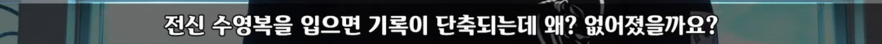 비키니 입고 경기하라고?? 스포츠가 눈요기야?? | 인스티즈
