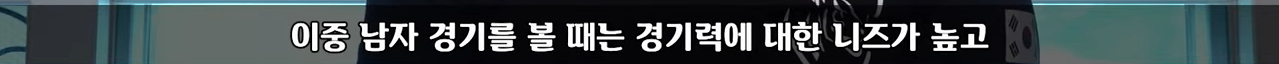 비키니 입고 경기하라고?? 스포츠가 눈요기야?? | 인스티즈