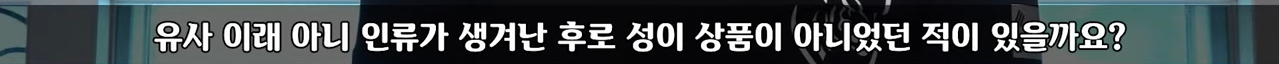 비키니 입고 경기하라고?? 스포츠가 눈요기야?? | 인스티즈