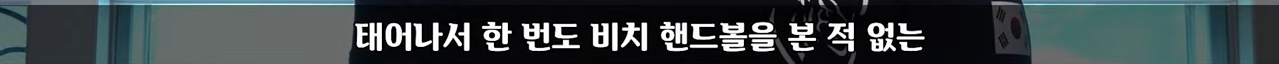 비키니 입고 경기하라고?? 스포츠가 눈요기야?? | 인스티즈