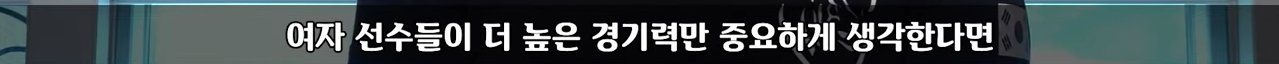 비키니 입고 경기하라고?? 스포츠가 눈요기야?? | 인스티즈