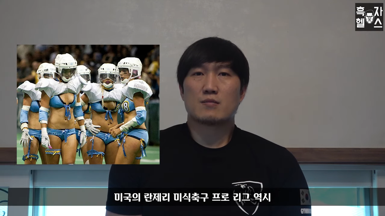 비키니 입고 경기하라고?? 스포츠가 눈요기야?? | 인스티즈