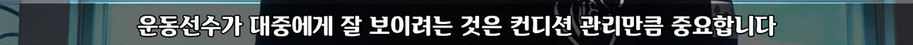 비키니 입고 경기하라고?? 스포츠가 눈요기야?? | 인스티즈