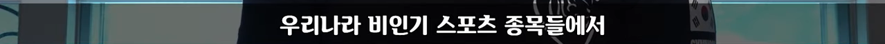 비키니 입고 경기하라고?? 스포츠가 눈요기야?? | 인스티즈