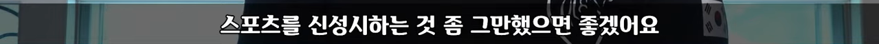비키니 입고 경기하라고?? 스포츠가 눈요기야?? | 인스티즈