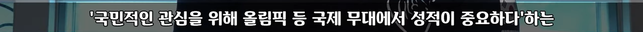 비키니 입고 경기하라고?? 스포츠가 눈요기야?? | 인스티즈