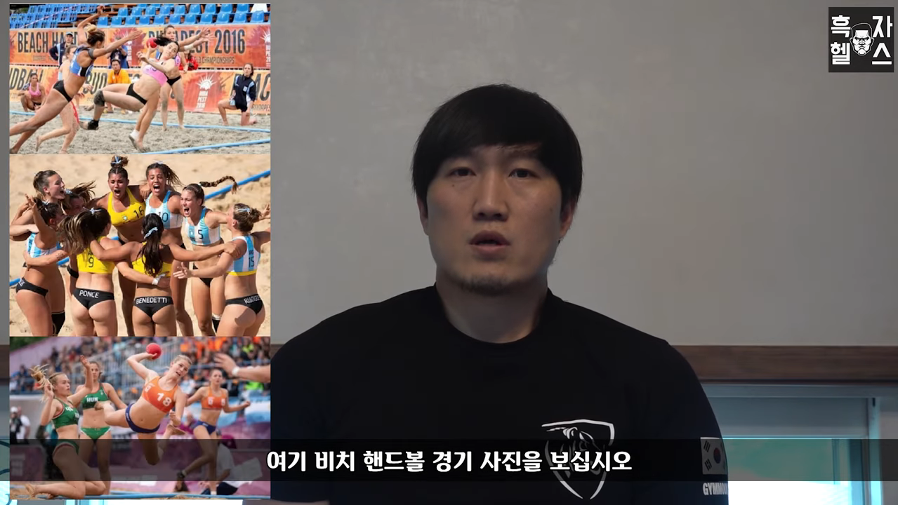 비키니 입고 경기하라고?? 스포츠가 눈요기야?? | 인스티즈