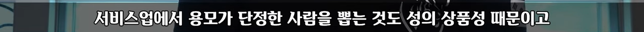 비키니 입고 경기하라고?? 스포츠가 눈요기야?? | 인스티즈