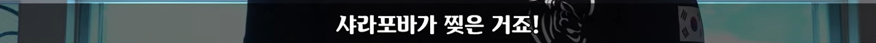 비키니 입고 경기하라고?? 스포츠가 눈요기야?? | 인스티즈
