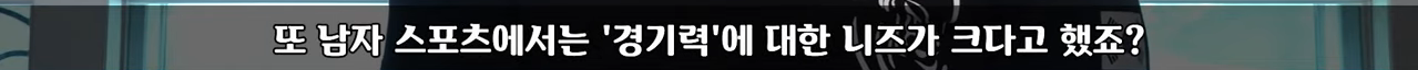 비키니 입고 경기하라고?? 스포츠가 눈요기야?? | 인스티즈