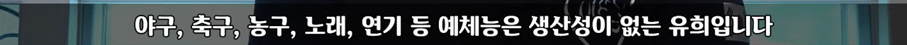 비키니 입고 경기하라고?? 스포츠가 눈요기야?? | 인스티즈