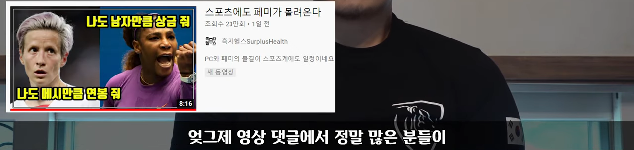 비키니 입고 경기하라고?? 스포츠가 눈요기야?? | 인스티즈