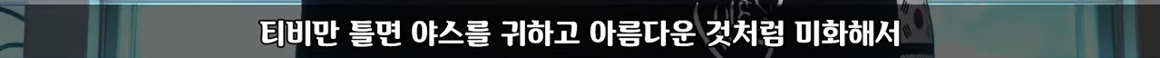 비키니 입고 경기하라고?? 스포츠가 눈요기야?? | 인스티즈