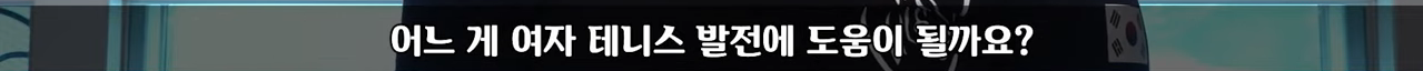 비키니 입고 경기하라고?? 스포츠가 눈요기야?? | 인스티즈