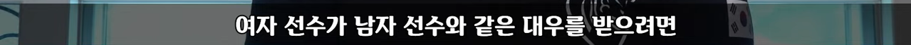 비키니 입고 경기하라고?? 스포츠가 눈요기야?? | 인스티즈