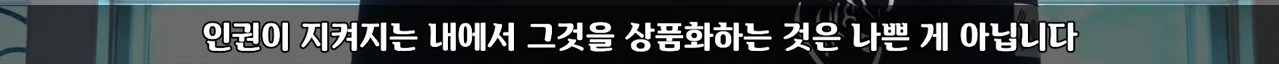 비키니 입고 경기하라고?? 스포츠가 눈요기야?? | 인스티즈