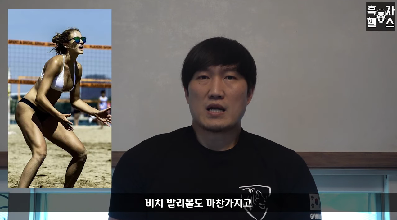 비키니 입고 경기하라고?? 스포츠가 눈요기야?? | 인스티즈