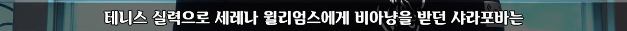 비키니 입고 경기하라고?? 스포츠가 눈요기야?? | 인스티즈