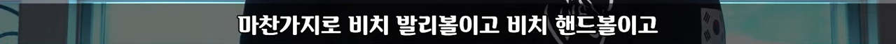 비키니 입고 경기하라고?? 스포츠가 눈요기야?? | 인스티즈