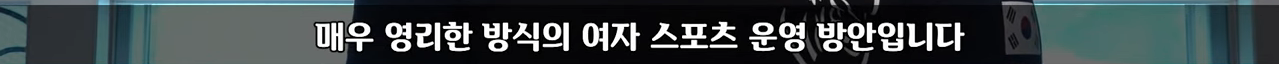 비키니 입고 경기하라고?? 스포츠가 눈요기야?? | 인스티즈