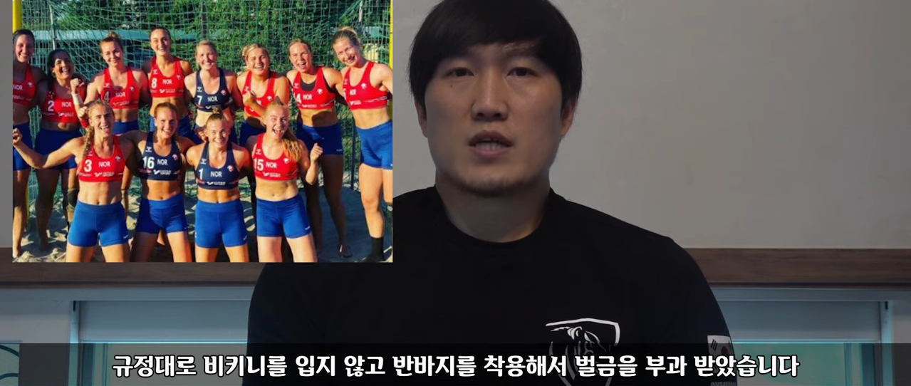 비키니 입고 경기하라고?? 스포츠가 눈요기야?? | 인스티즈